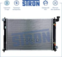 �������� ��������� Stron ���. str0067 STR0067 ����