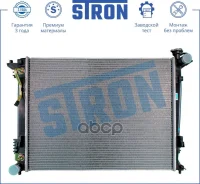 �������� ��������� Stron ���. STR0223 STR0223 ����