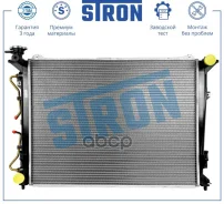 �������� ��������� Stron ���. str0455 STR0455 ����
