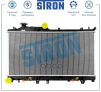 �������� ��������� Stron ���. str0538 STR0538 ����
