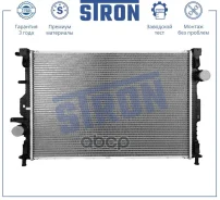 �������� ��������� Stron ���. str0580 STR0580 ����
