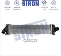 ���������� Stron ���. STR5018 STR5018 ����