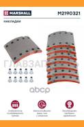   1-.   420x180 BPW, DAF, Freuhauf, Kass, SAF, MB M2190321 Marshall M2190321 M2190321 