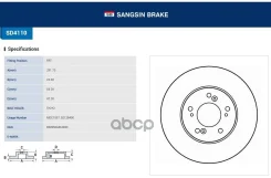 ���� ��������� (�������) Honda Accord 02-08 / Civic 00-17 Sangsin brake ���. SD4110, �������� SD4110 ����