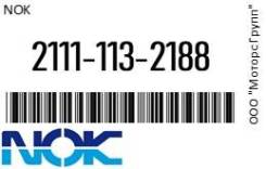     ()  NOK 2111-113-2188 / 21111132188 21111132188 