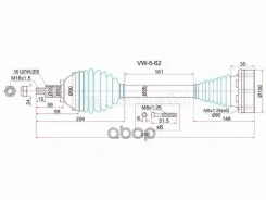 ������ � ����� Skoda Rapid 12-20 / Volkswagen Polo 09-22 (�������/ �����) Sat ���. VW-5-62, ����� �������� VW562 ����