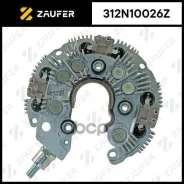 ���� ������� ���������� Zaufer ���. 312N10026Z 312N10026Z ����