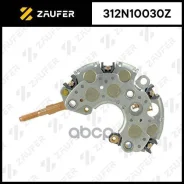 ���� ������� ���������� Zaufer ���. 312N10030Z 312N10030Z ����