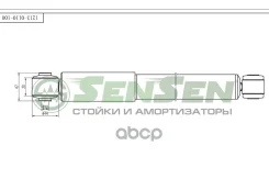 ����������� opel vectra � 04-02- ������ ������� Sensen ���. 12130110 12130110 ����