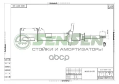 ����������� �������� Sensen ���. 42140097 42140097 ����