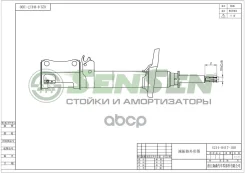 ����������� toyota avensis 09-97-02-03 ������ ������ ������� Sensen ���. 42140417 42140417 ����