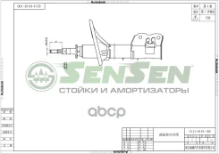 ����������� mitsubishi carisma 05-95-02-99 (v=1.8 1.8gdi)-volvo s40 �������� ����� ������� Sensen ���. 42140418 42140418 ����