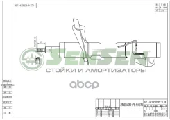 ����������� mazda 3-5 �������� ����� ������� Sensen ���. 42140589 42140589 ����
