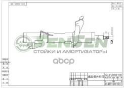 ����������� mazda 3-5 �������� ������ ������� Sensen ���. 42140588 42140588 ����
