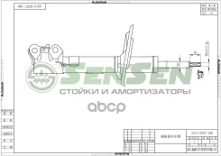 ����������� toyota camry (v40) 2 0-2 4vvti11.2006 �������� r Sensen ���. 42140767 42140767 ����