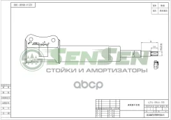 ����������� suzuki grand vitara 98-06 �������� ������ ������� Sensen ���. 42140846 42140846 ����