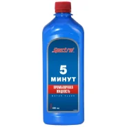 Spectrol