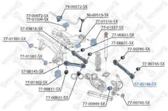 ����� ������ �������! BMW E81/E87 04/E90/E91 05 Stellox ���. 57-00146-SX 5700146SX ����