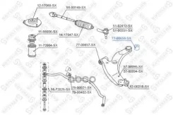 ������ ���. Mitsubishi Lancer 1.6-2.0 03 Stellox ���. 7700658SX �-�. ��� 7700658SX ����