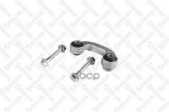 ���� ������������� ��������� ����� �-��! VW Passat 00, Audi A4/A6 95 Stellox ���. 56-01868A-SX 5601868ASX ����