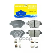 ������� ��������� �������� (������) �-� � ��������� AUDI A1 A3 SEAT Altea Altea XL Leon SCOD ������ ���. 49351170 49351170 ����