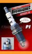  ! VW Bora/Golf/Passat/Sharan/T4 1.0-2.8i 98 1619_ Brisk 1619 1619 