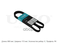 ������������ ������ 5PK890 UNIO ���. BLT-5PK890 BLT5PK890 ����