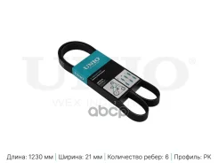 ������������ ������ 6PK1230 UNIO ���. BLT-6PK1230 BLT6PK1230 ����