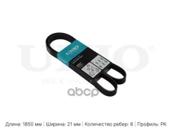 ������������ ������ 6PK1850 UNIO ���. BLT-6PK1850 BLT6PK1850 ����