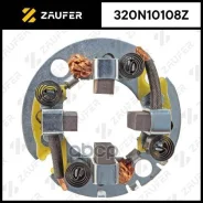 ٸ������������ �������� Zaufer ���. 320N10108Z 320N10108Z ����