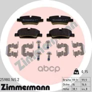 ������� ��������� ��������, �������� Zimmermann ���. 25980.165.2 259801652 ����