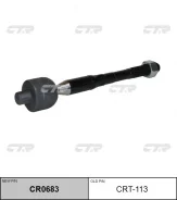 ���� ������� CTR CR0683 CRT113 CR0683 ����
