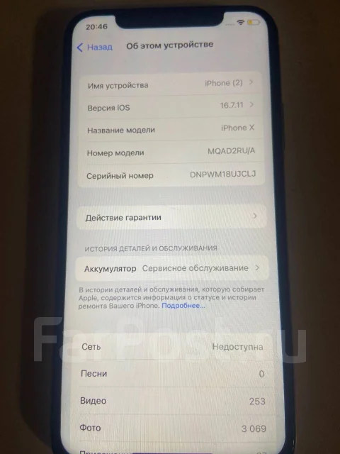 Apple iPhone X. �/�, ����� ����