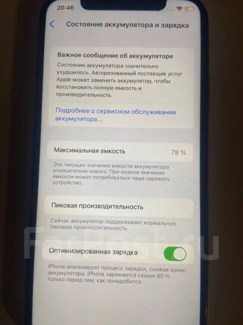 Apple iPhone X. �/�, ����� ����