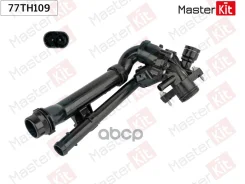 ��������� Mercedes-Benz E-class W213 (16-)/GLC (15-)/C-class W205 (14-) 97�C MasterKit ���. 77th109 77TH109 77TH109 ����