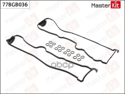 ��������� ������ ��������� OPEL LU1, Z32SE, C25XE, X25XE, X30XE, Y26SE, B258I, B308I MasterKit ���. 77BGB036 77BGB036 ����