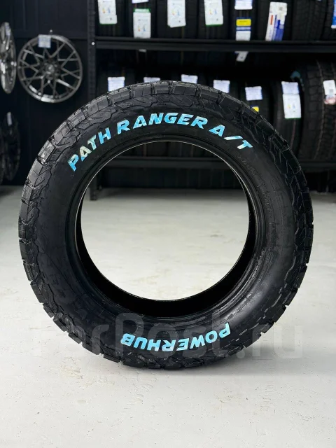Powerhub Path Ranger A/T. ����� at, 2025 ���, ����� ����