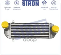 ���������� Stron ���. STR5028 STR5028 ����