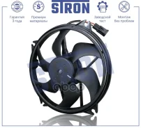 ���������� ���������� ��������� Peugeot 307 (00-)/308 (07-)/Citroen C4 (04-) Stron ���. stef045 STEF045 ����