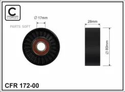 ����� ���������� �������� BMW 5 ��� (E39), X5 (E53) 3.5-4.6 96-04 17200 17200 ����