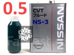 Nissan CVT Fluid. 0,5��. ����