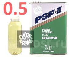 Honda. ��������������, ��������, 0,5��. ����