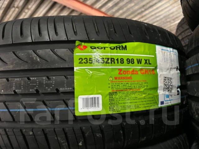Goform GH18. ������, 2025 ���, ����� ����