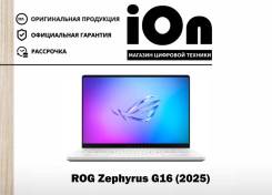 Asus ROG Zephyrus G16. 16", 5,4����, ��� 32 ��, ���� 1 000���, WiFi: 1, Bluetooth: 1, ����������� �� 11��. ��� ����� �� ������������ ����