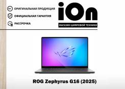 Asus ROG Zephyrus G16. 16", 5,4����, ��� 32 ��, ���� 1 000���, WiFi: 1, Bluetooth: 1, ����������� �� 11��. ��� ����� �� ������������ ����