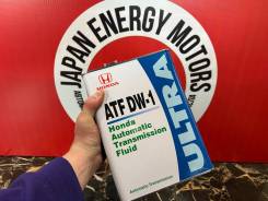 Honda. ATF (��� ����), �������������, 1��. ����