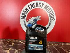 Yamalube. 10W-40, 4,00. 