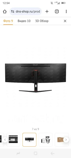 Acer. 49", ���������� �� (LCD, LED, QLED) ����