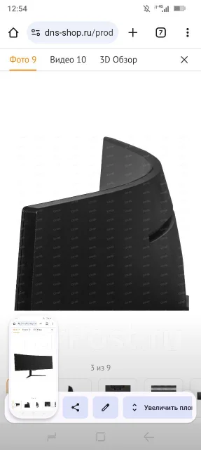 Acer. 49", ���������� �� (LCD, LED, QLED) ����