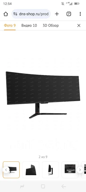 Acer. 49", ���������� �� (LCD, LED, QLED) ����